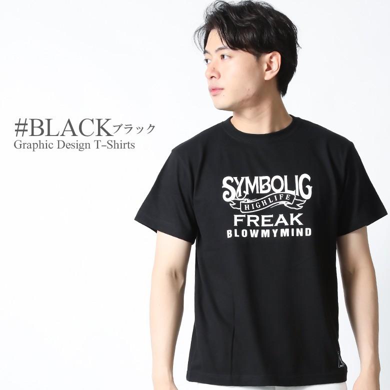 Tシャツ メンズ ブランド 大きいサイズ プリント 半袖 かっこいい おしゃれ ストリート アメカジ カジュアル 黒 白 茶 XL XXL ロゴ メンズ夏物｜attention-store｜09