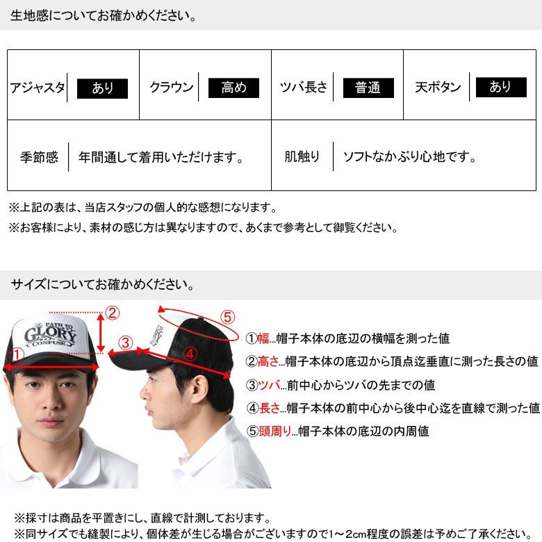 メッシュキャップ メンズ ブランド キャップ 帽子 Cap レディース 日焼け止め 通気性 男女兼用 アウトドア 釣り サイズ ストリート Co Cap 05 Maqua Store 通販 Yahoo ショッピング