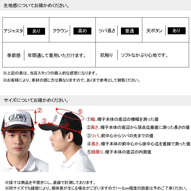 メッシュキャップ メンズ ブランド キャップ 帽子 CAP レディース 日焼け止め 通気性 男女兼用 アウトドア 釣り サイズ ストリート｜attention-store｜08