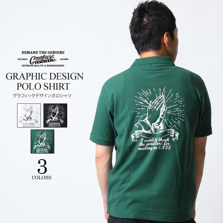 ポロシャツ メンズ ブランド カノコ 大きいサイズ 合掌 バックプリント 半袖 かっこいい おしゃれ ストリート アメカジ カジュアル 黒 白 ゴルフ 夏 ロゴ Com Rem Polo2 Maqua Store 通販 Yahoo ショッピング