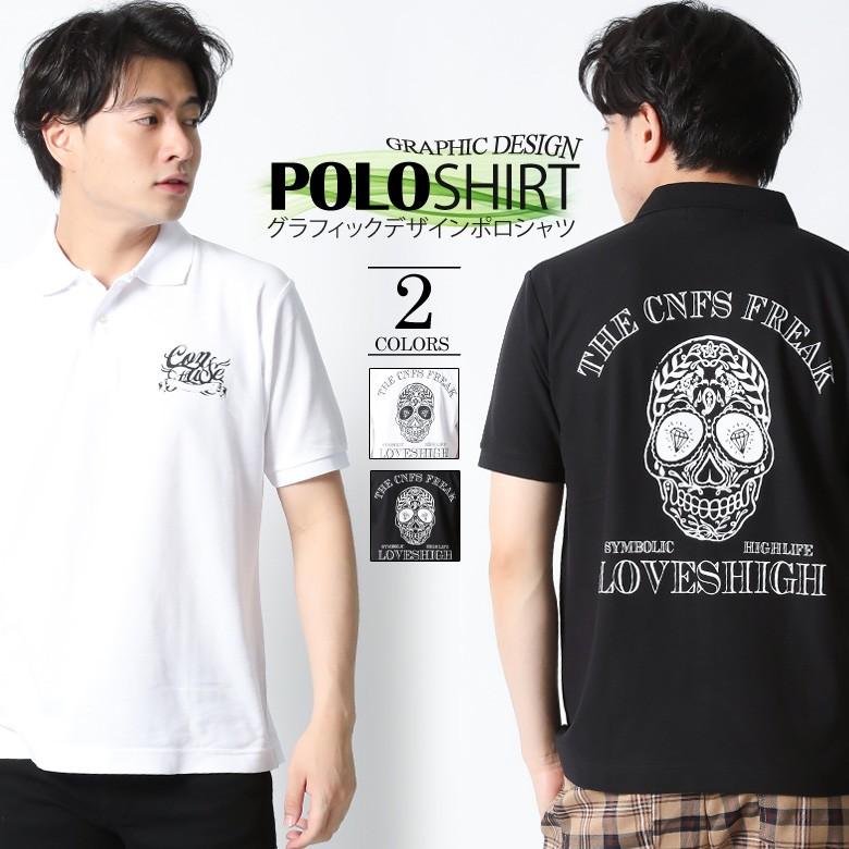 ポロシャツ メンズ ブランド カノコ 大きいサイズ スカル バックプリント 半袖 かっこいい おしゃれ ストリート アメカジ カジュアル 黒 白 ゴルフ 夏 ロゴ 正規販売店