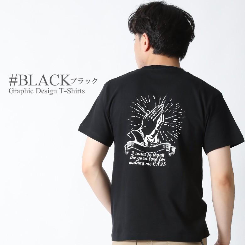 CONFUSE Tシャツ メンズ ブランド 大きいサイズ バックプリント