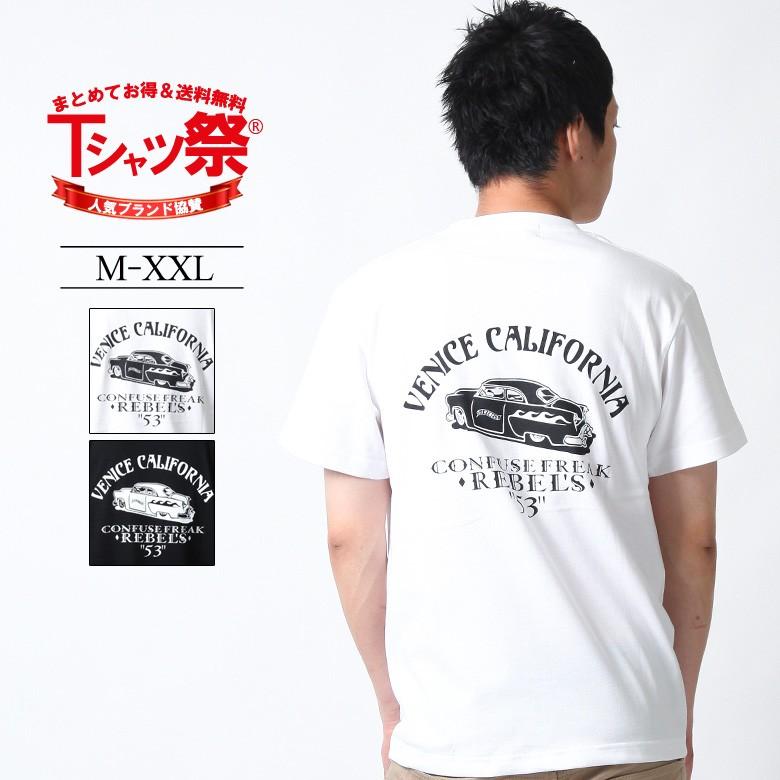 Tシャツ メンズ ブランド 大きいサイズ 車 バックプリント 半袖 かっこいい おしゃれ ストリート アメカジ カジュアル 黒 白 ダンス Xl Xxl ロゴ 3045 Con Rem 2854 Maqua Store 通販 Yahoo ショッピング