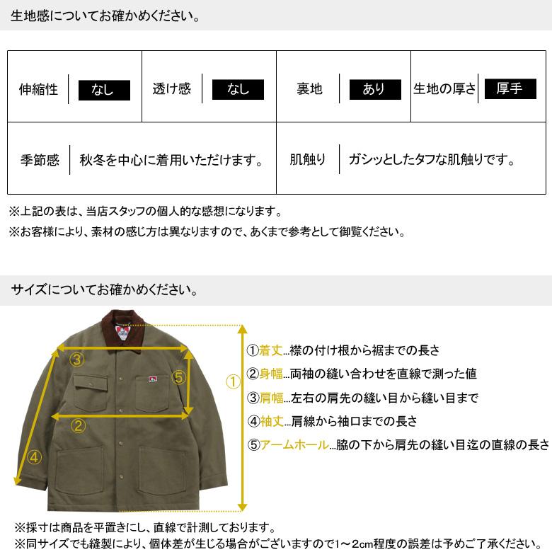 ベンデイビス カバーオール メンズ ワークジャケット 中綿 防寒 アウター ジャンパー コーデュロイ ブランド BEN DAVIS 作業着 大きいサイズ シンプル｜attention-store｜22