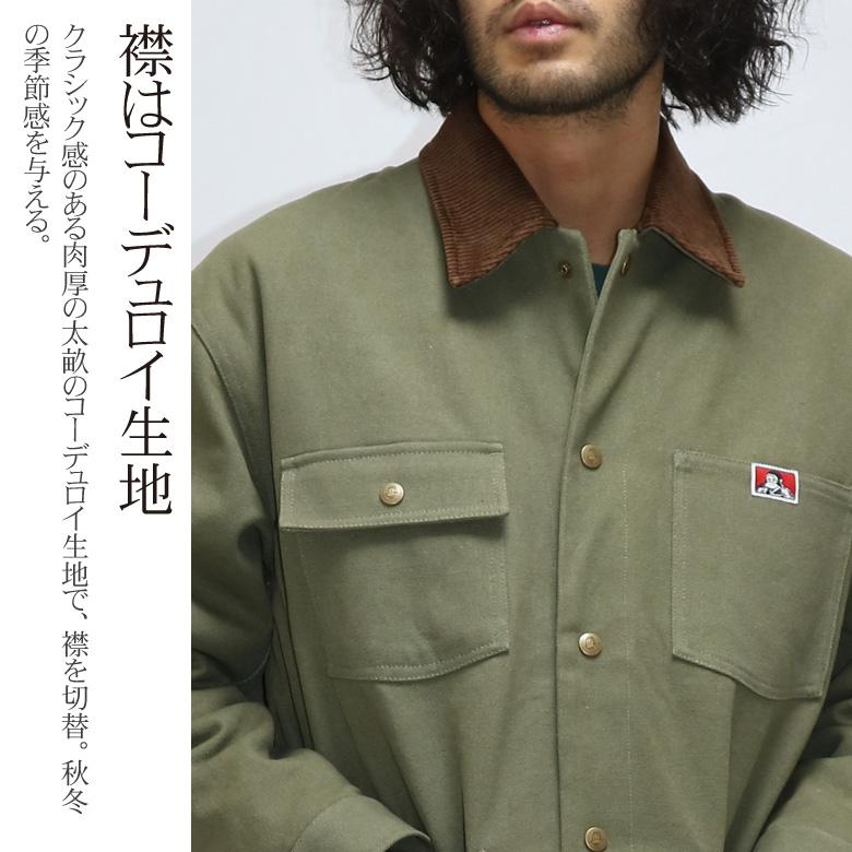 BEN DAVIS ベンデイビス カバーオール メンズ ワークジャケット BEN DAVIS ベンデイビス カバーオール メンズ ワークジャケット