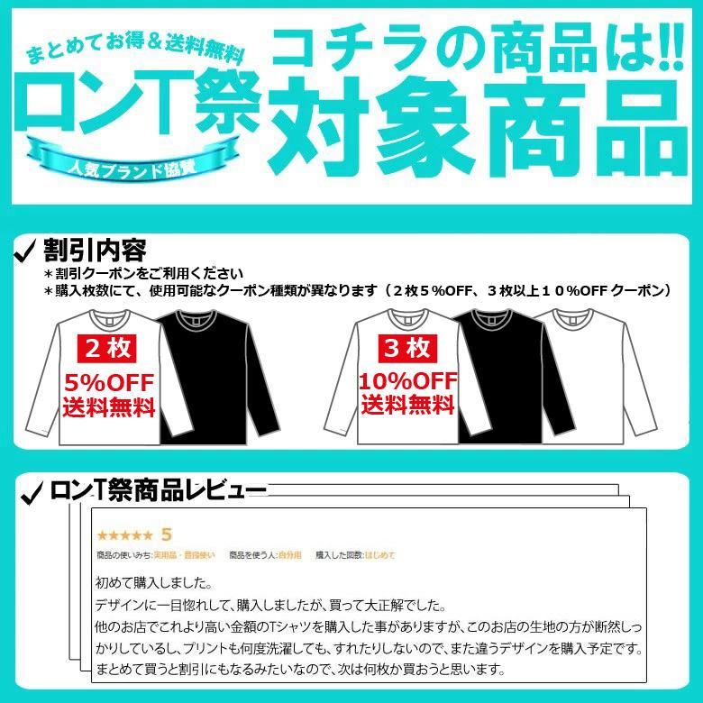 【※佐々木】　ロングTシャツ　ブラック※XXLサイズ まとめ 白尾博物館 ロングTシャツ＜受付期間：～1/20＞ – ワイテルズ