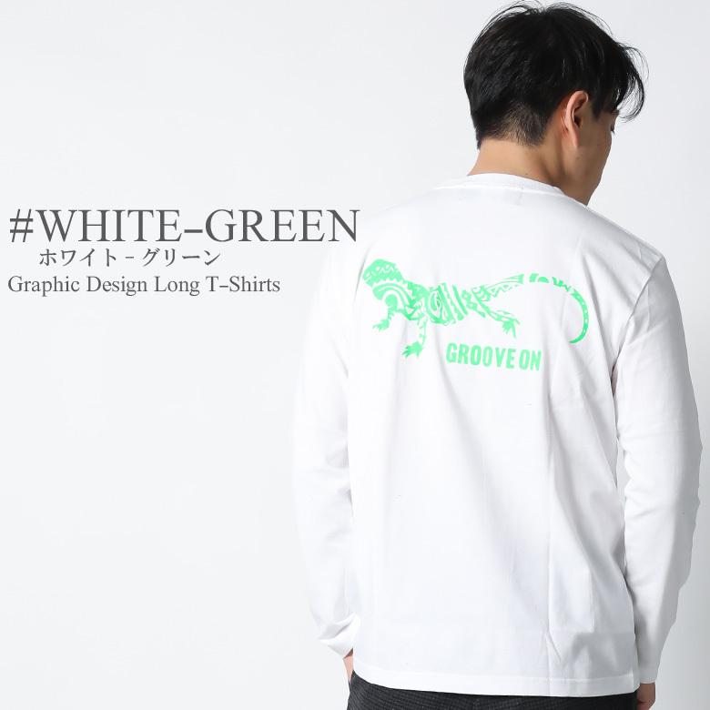 ロンT メンズ ロンティー シャツ TEE グルーブオン XL XXL 2XL ロンT メンズ ロンティー シャツ TEE グルーブオン XL XXL 2XL