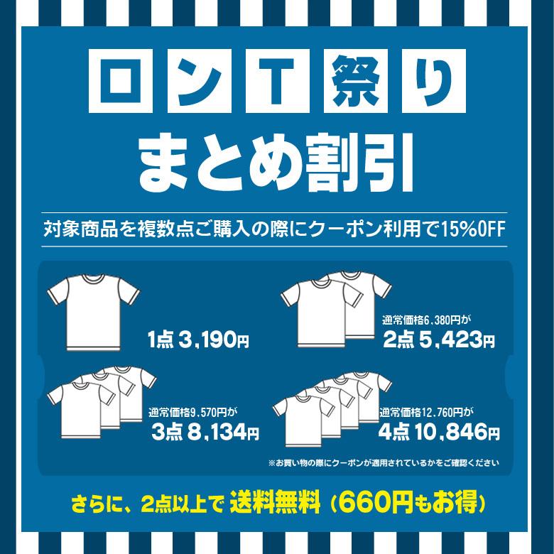 ロンT メンズ ロンティー シャツ TEE グルーブオン XL XXL 2XL ロンT メンズ ロンティー シャツ TEE グルーブオン XL XXL 2XL