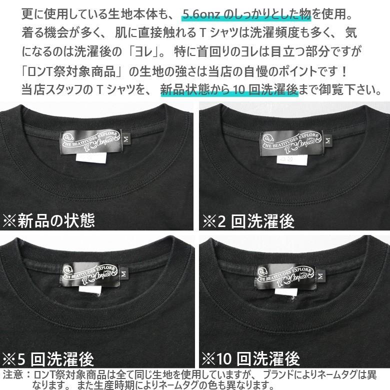 ロンT メンズ ロンティー シャツ TEE グルーブオン XL XXL 2XL ロンT メンズ ロンティー シャツ TEE グルーブオン XL XXL 2XL