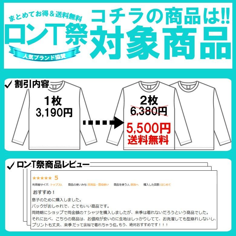 ロンt メンズ ブランド 大きいサイズ おしゃれ ロンティー ロゴ プリント ロングtシャツ 長袖 Tシャツ ストリート系 サーフ系 アメカジ 3045 Golt4612 Golt4612 Maqua Store 通販 Yahoo ショッピング