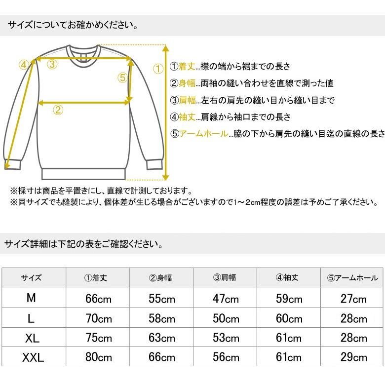 URAWA BOYS トレーナー　XL 裏毛ダイナソーポケットトレーナー キッズ トップス 長袖