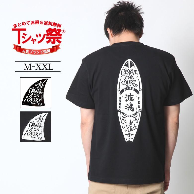 Groove On Tシャツ メンズ 半袖 ティーシャツ Tee グルーブオン プリント 大きいサイズ ブランド 人気 アメカジ ストリート系 サーフ系 3045 Gost4606 Maqua Store 通販 Yahoo ショッピング