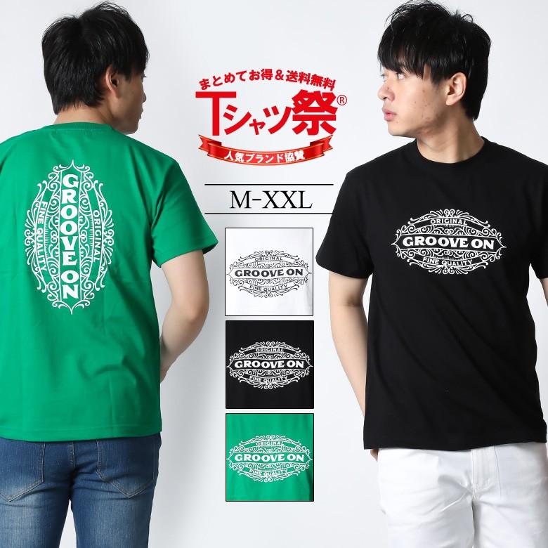 Tシャツ メンズ ブランド 大きいサイズ バックプリント 半袖 かっこいい おしゃれ ストリート アメカジ カジュアル 黒 白 緑 ダンス ロゴ｜attention-store