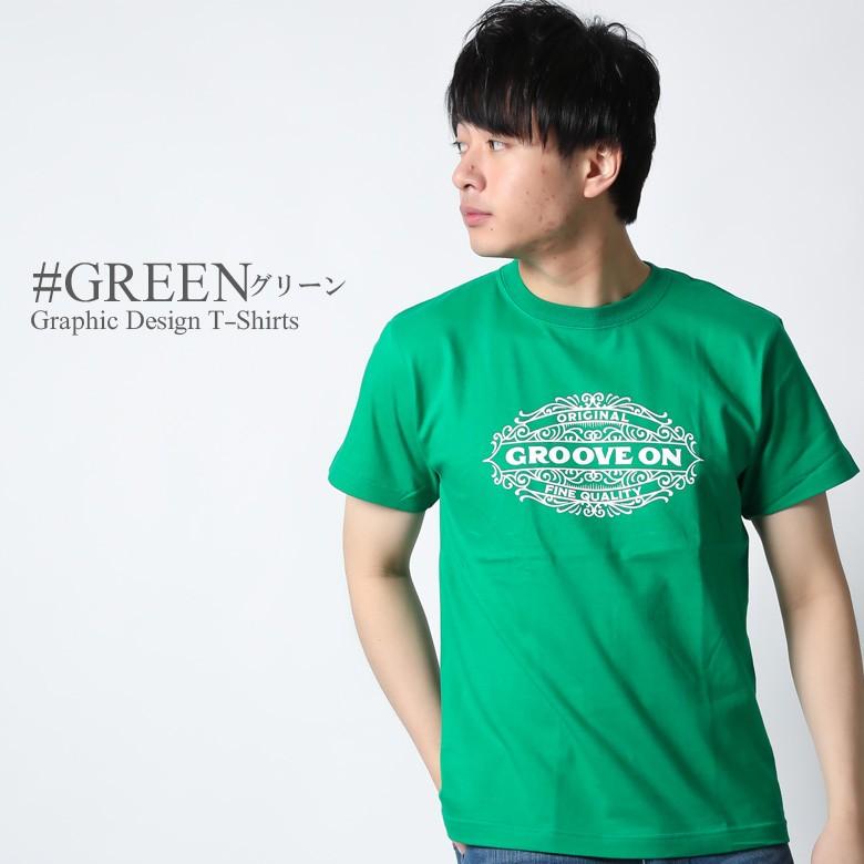 Groove On Tシャツ メンズ 半袖 ティーシャツ Tee グルーブオン プリント 大きいサイズ ブランド 人気 アメカジ ストリート系 サーフ系 おしゃれ 3045 Gost4611 Maqua Store 通販 Yahoo ショッピング