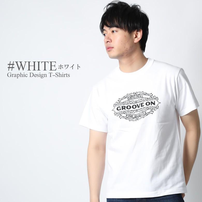 Groove On Tシャツ メンズ 半袖 ティーシャツ Tee グルーブオン プリント 大きいサイズ ブランド 人気 アメカジ ストリート系 サーフ系 おしゃれ 3045 Gost4611 Maqua Store 通販 Yahoo ショッピング
