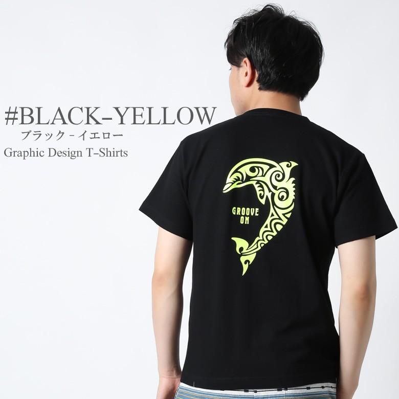 Tシャツ メンズ ブランド 大きいサイズ イルカ バックプリント 半袖 かっこいい おしゃれ ストリート アメカジ カジュアル 黒 白 ダンス Xl Xxl ロゴ 3045 Gost4612 Maqua Store 通販 Yahoo ショッピング