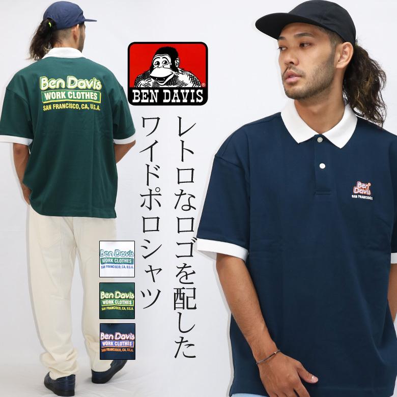 Ben Davis ポロシャツ 半袖 刺繍 ワンポイント バックプリント ロゴ ブランド ベンデイビス トップス カットソー メンズ レディース ユニセックス ワイド I Maqua Store 通販 Yahoo ショッピング