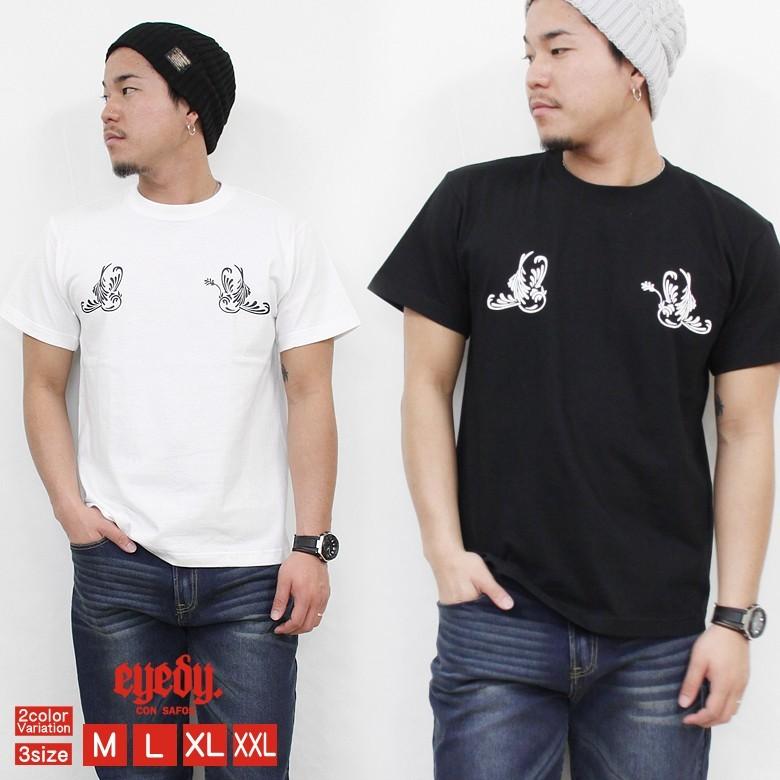 Tシャツ メンズ 半袖 ブランド Eyedy アイディー ストリート アメカジ サーフ系 黒 白 大きいサイズ Xl Xxl プリント ロゴ 3045 Id1012 Maqua Store 通販 Yahoo ショッピング