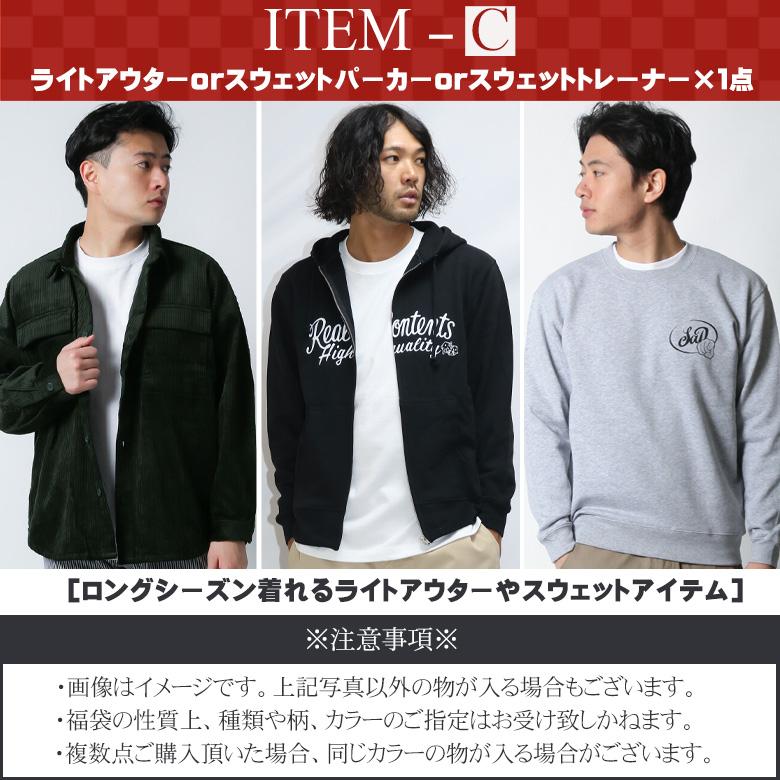 福袋 2024 メンズ 5点セット ジャケット ミリタリージャケット 