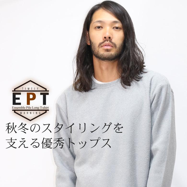 ドイツ代表選手実支給品長袖XLサイズ　ダブルレイヤー 日本製】スーピマコットン 32番手双糸 ダブルシルケット天竺