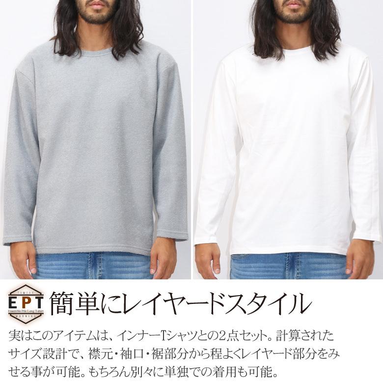 2点セット リアルレイヤード ロンT tシャツ 長袖 ロングスリーブ