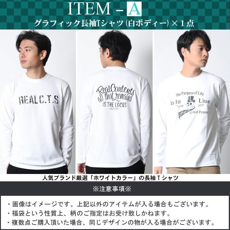 福袋 メンズ ロンt ロンtee Tシャツ 長袖 3枚セット M L Xl Xxl アメカジ ストリート系 ファッション Happybag 21 Mqst Fuku 3 Maqua Store 通販 Yahoo ショッピング