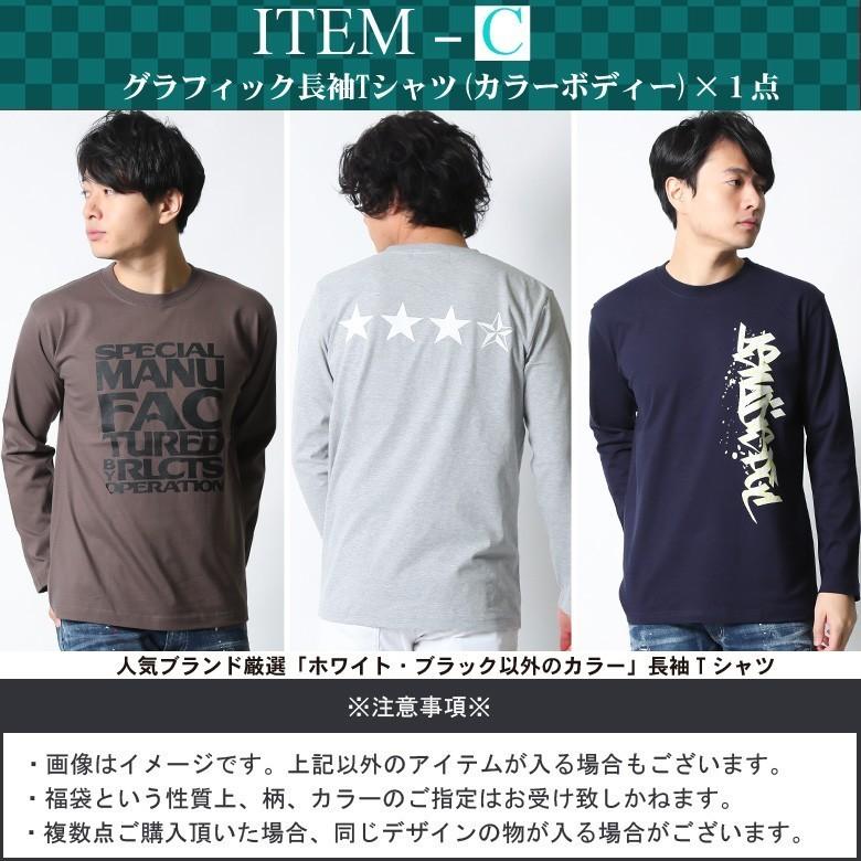 福袋 メンズ ロンt ロンtee Tシャツ 長袖 3枚セット M L Xl Xxl アメカジ ストリート系 ファッション Happybag 21 Mqst Fuku 3 Maqua Store 通販 Yahoo ショッピング