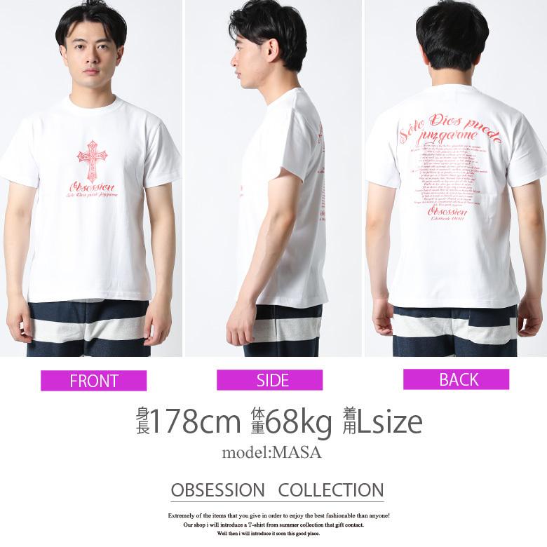 Tシャツ メンズ ブランド 大きいサイズ クロス バックプリント 半袖 かっこいい おしゃれ ストリート アメカジ カジュアル 黒 白 ロゴ メンズ夏物｜attention-store｜15