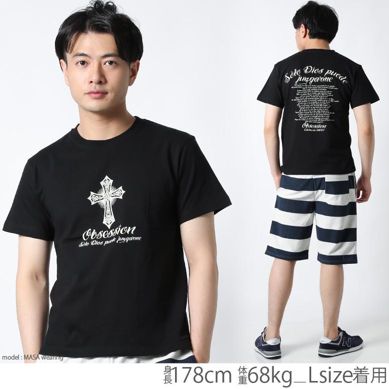 Tシャツ メンズ ブランド 大きいサイズ クロス バックプリント 半袖 かっこいい おしゃれ ストリート アメカジ カジュアル 黒 白 ロゴ メンズ夏物｜attention-store｜10