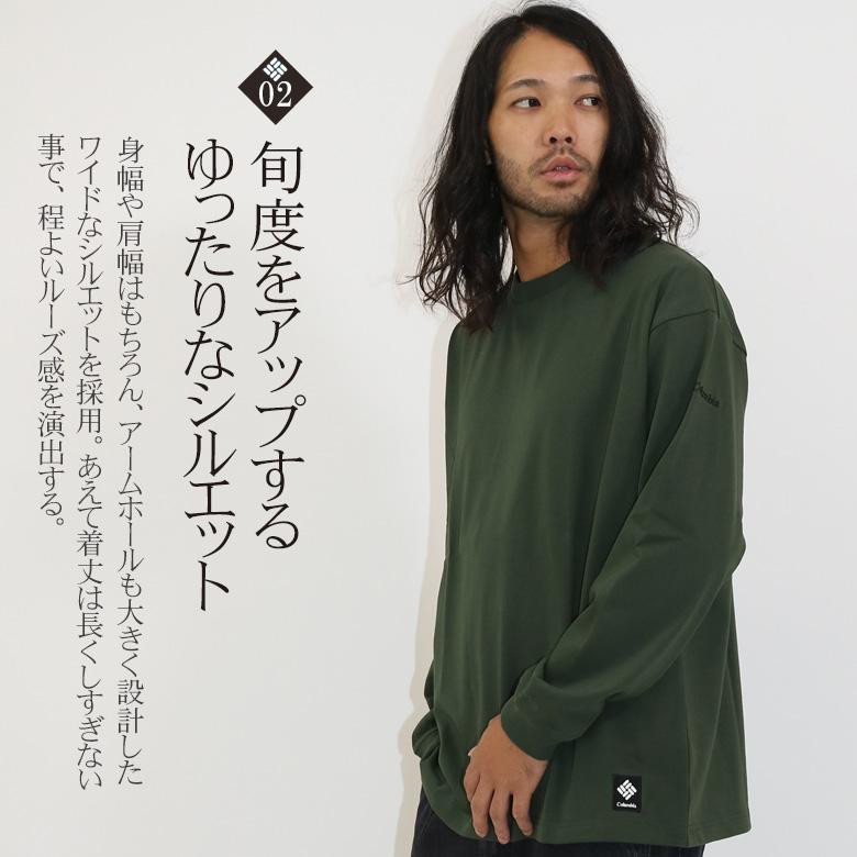 Columbia ロンT 長袖 メンズ ブランド コロンビア tシャツ Columbia ロンT 長袖 メンズ ブランド コロンビア tシャツ