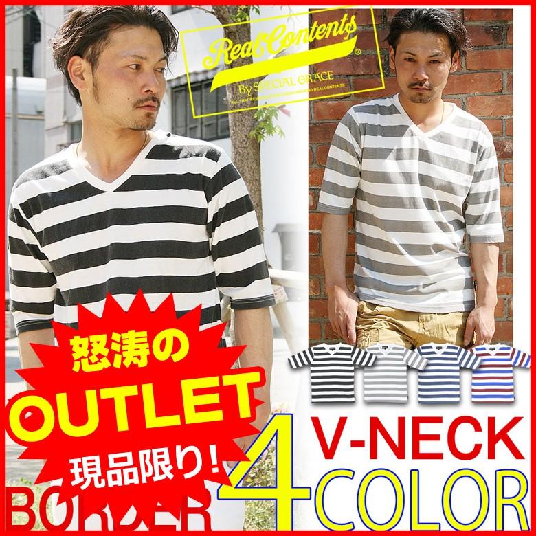 Vネック 5分袖tシャツ ボーダーtシャツ メンズ リアルコンテンツ Realcontents ストリート系 ファッション M L Xl Rc5t7300 Maqua Store 通販 Yahoo ショッピング