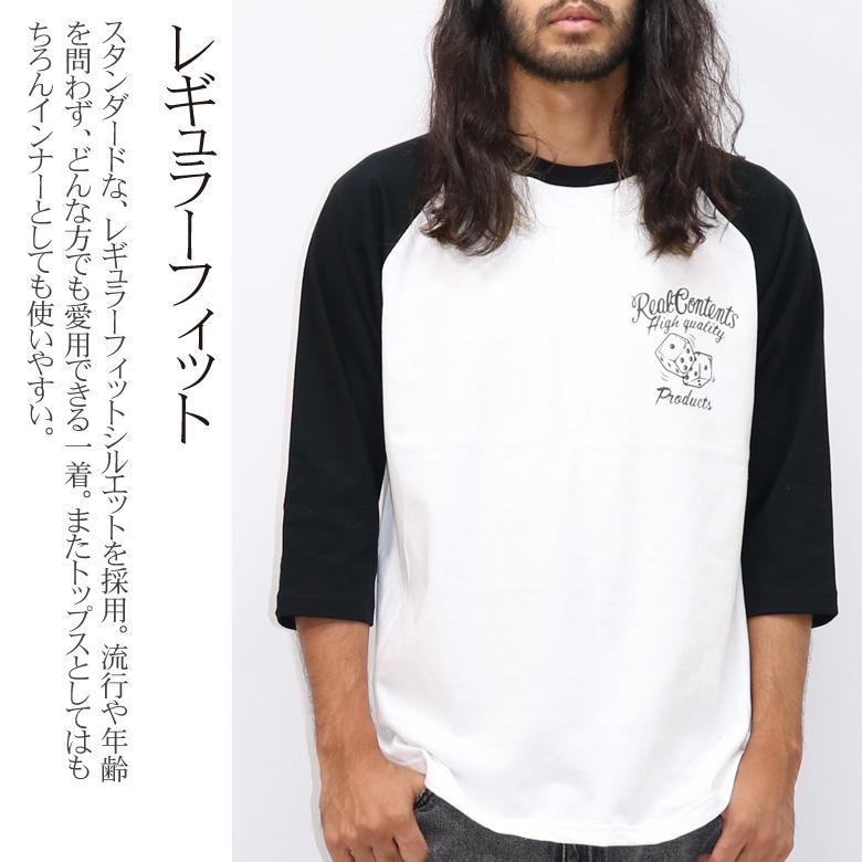 REALCONTENTS Tシャツ ティーシャツ 七分袖 7分袖 半端袖