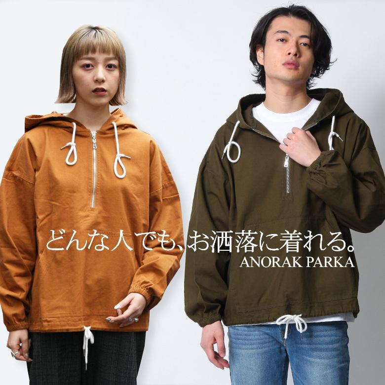 REALCONTENTS アノラックパーカー メンズ ビッグシルエット REALCONTENTS アノラックパーカー メンズ ビッグシルエット