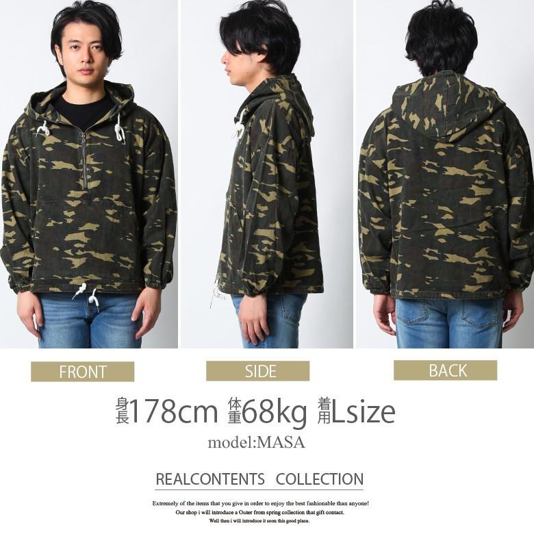 REALCONTENTS アノラックパーカー メンズ ビッグシルエット