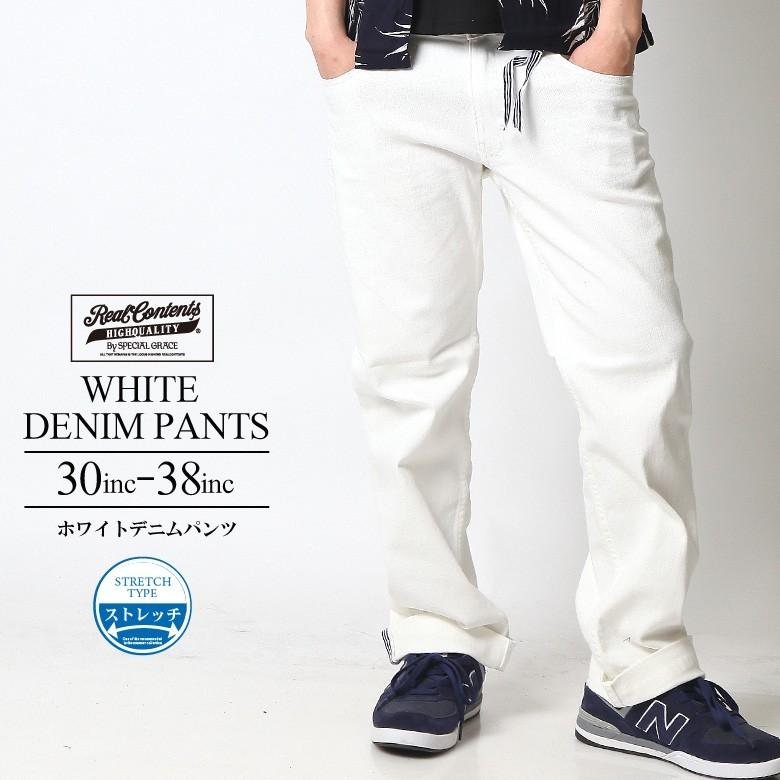 Realcontents ホワイトデニム デニムパンツ メンズ 白パンツ ボトムス リアルコンテンツ アメカジ ストリート系 ファッション 大きいサイズ Rclb55 H6 Maqua Store 通販 Yahoo ショッピング