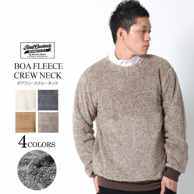 トレーナー ボア フリース クルーネック ニット セーター シープ調ボア ファー メンズ ブランド Realcontents リアルコンテンツ M L Ll 2l Xl Rcls3505 Maqua Store 通販 Yahoo ショッピング