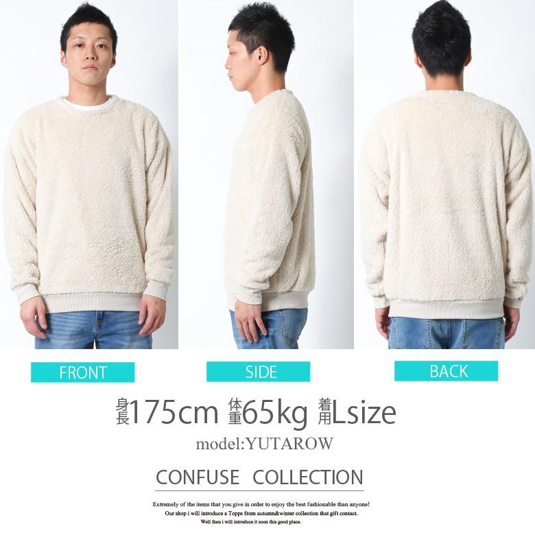 REALCONTENTS トレーナー ボア フリース クルーネック ニット セーター 