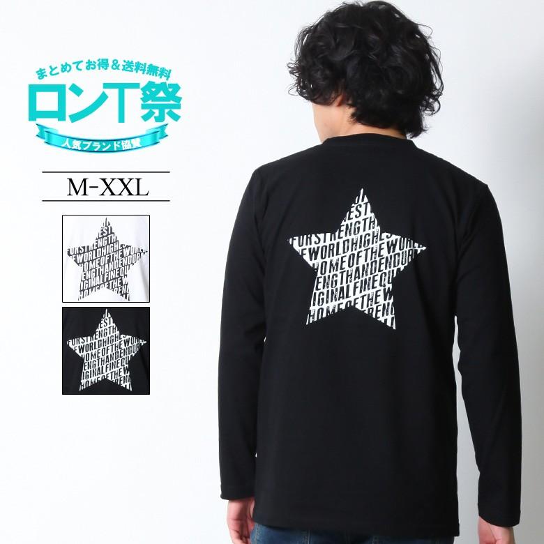 Realcontents ロンt メンズ 長袖 Tシャツ ロングtシャツ リアルコンテンツ リアコン 大きいサイズ ブランド 人気 アメカジ ストリート おしゃれ 3045 Rclt1254 Maqua Store 通販 Yahoo ショッピング