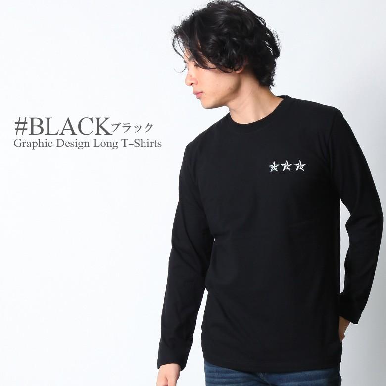 Realcontents ロンt メンズ 長袖 Tシャツ ロングtシャツ リアルコンテンツ リアコン 大きいサイズ ブランド 人気 アメカジ ストリート おしゃれ 3045 Rclt1254 Maqua Store 通販 Yahoo ショッピング