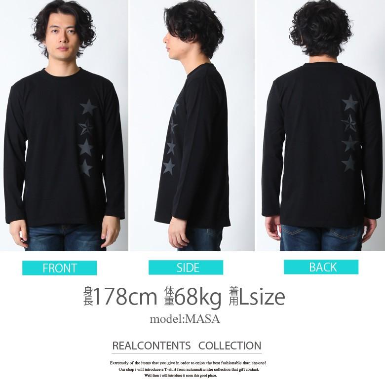 Realcontents ロンt メンズ 長袖 Tシャツ ロングtシャツ リアルコンテンツ リアコン 大きいサイズ ブランド 人気 アメカジ ストリート おしゃれ 3045 Rclt1255 Maqua Store 通販 Yahoo ショッピング