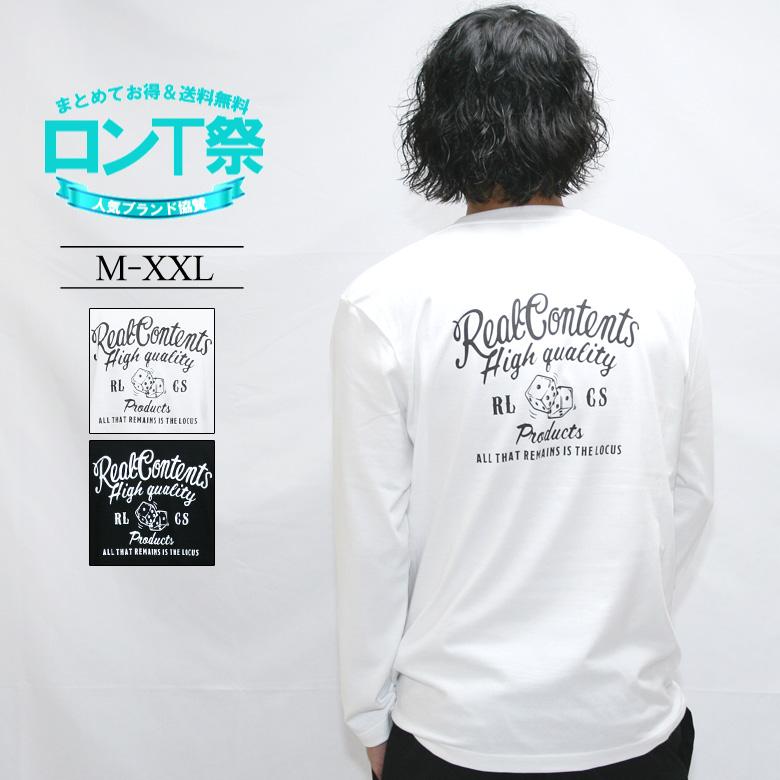 REALCONTENTS ロンT メンズ tシャツ 長袖 ロングスリーブ