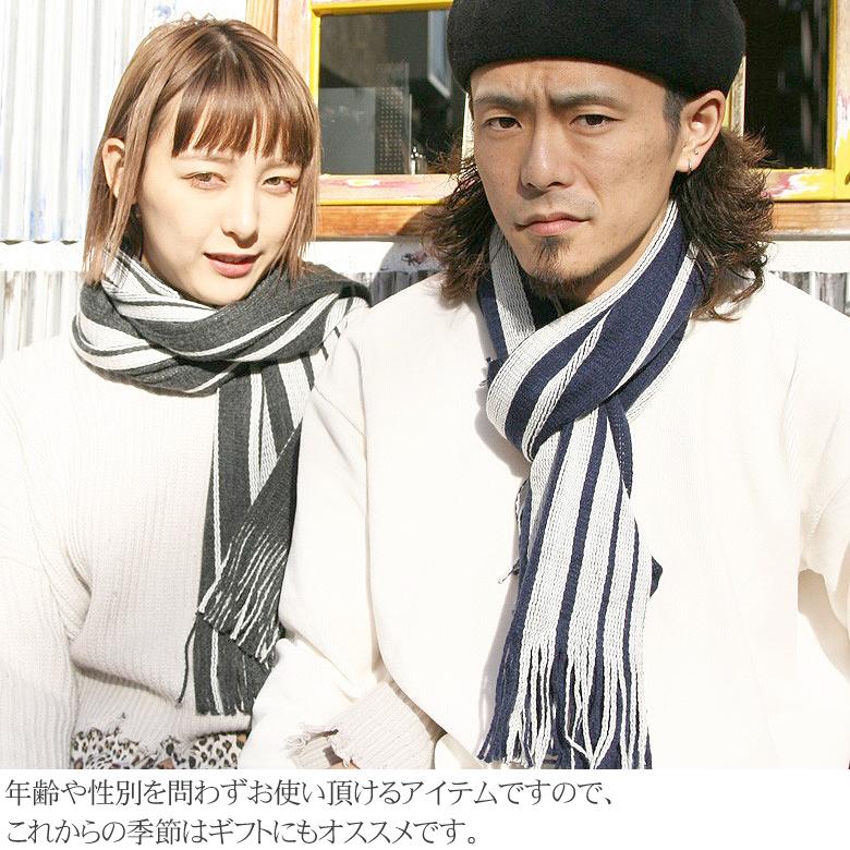 マフラー リバーシブル メンズ レディース ユニセックス 男女兼用 シンプル ストール フリンジ 日本製 国産 プレゼント クリスマスプレゼント 誕生日 ギフト Rcmf002 E Maqua Store 通販 Yahoo ショッピング