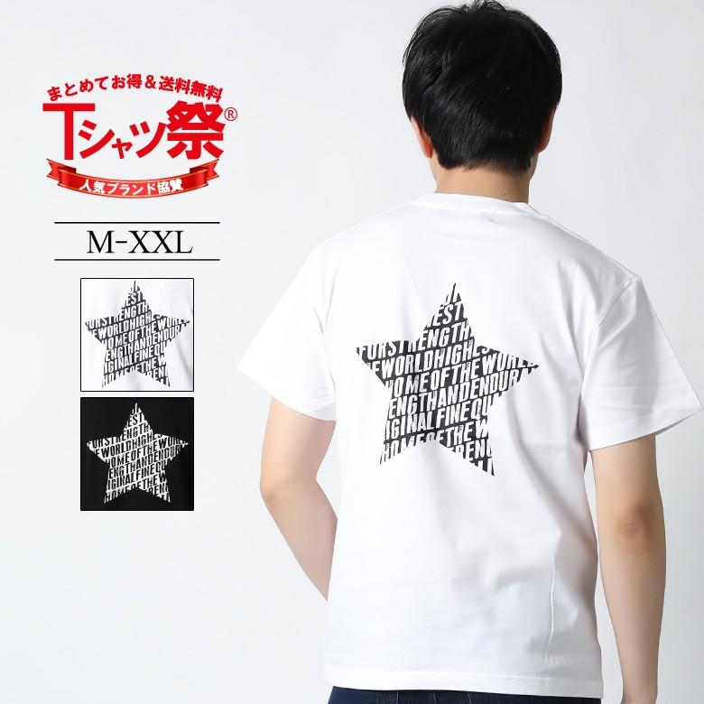 Realcontents Tシャツ メンズ 半袖 ティーシャツ プリント 大きいサイズ B系 ブランド 人気 アメカジ ストリート おしゃれ かっこいい 3045 Rcst1254 Maqua Store 通販 Yahoo ショッピング