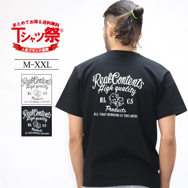 Tシャツ メンズ 半袖 ティーシャツ サイコロ バックプリント トップス 大きいサイズ 2l 3l 人気 アメカジ