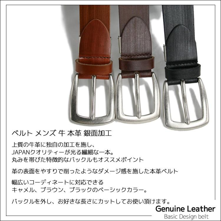 ベルト メンズ 牛 本革 デザイン レザーベルト オシャレ カッコイイ 人気 プレゼント 長さ調整可能 紳士 男性 Rs012ar Maqua Store 通販 Yahoo ショッピング
