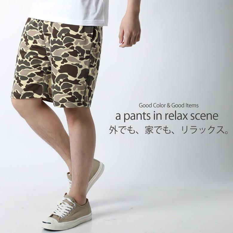 ハーフパンツ ショートパンツ 迷彩柄 カモ柄 スウェットパンツ フレンチテリーパンツ イージーパンツ 短パン ショーパン ストレッチ ボトムス メンズ Swsp6407 Maqua Store 通販 Yahoo ショッピング