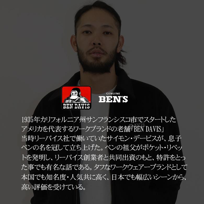 BEN DAVIS ベンデイビス ジャケット ワーク メルトン スイング BEN DAVIS ベンデイビス ジャケット ワーク メルトン スイング