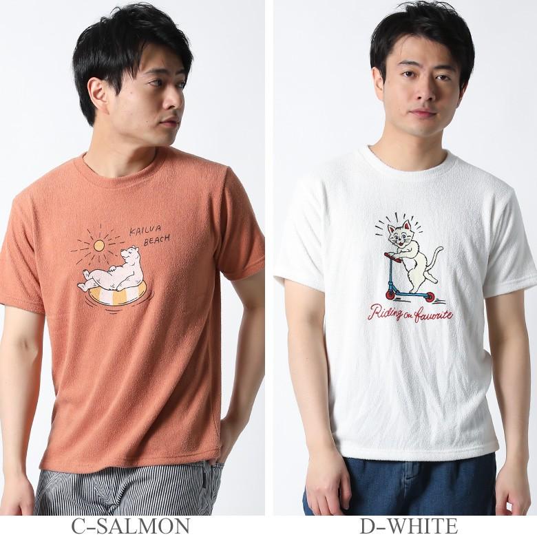 Tシャツ メンズ パイル生地 タオル生地 制菌 ブランド ナノテック 半袖 アメカジ ストリート プリント おしゃれ カットソー S M L Xl Ll 2l 犬 ネコ ブルドッグ Ve 03 Maqua Store 通販 Yahoo ショッピング