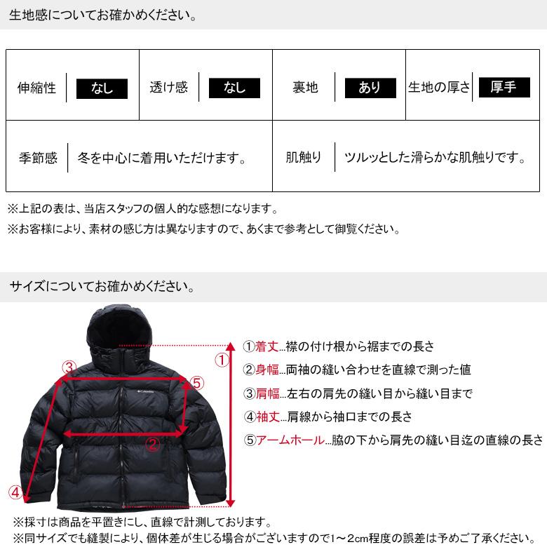 Columbia 中綿ジャケット メンズ コロンビア 撥水 防汚 保温 Columbia 中綿ジャケット メンズ コロンビア 撥水 防汚 保温