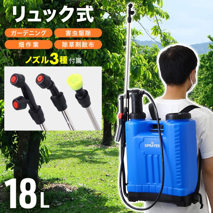 噴霧器 除草剤 背負い式 手動 噴霧機 背負い式噴霧器 散布器 蓄圧式